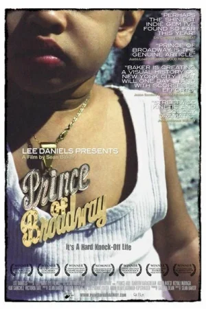 Принц Бродвея 
